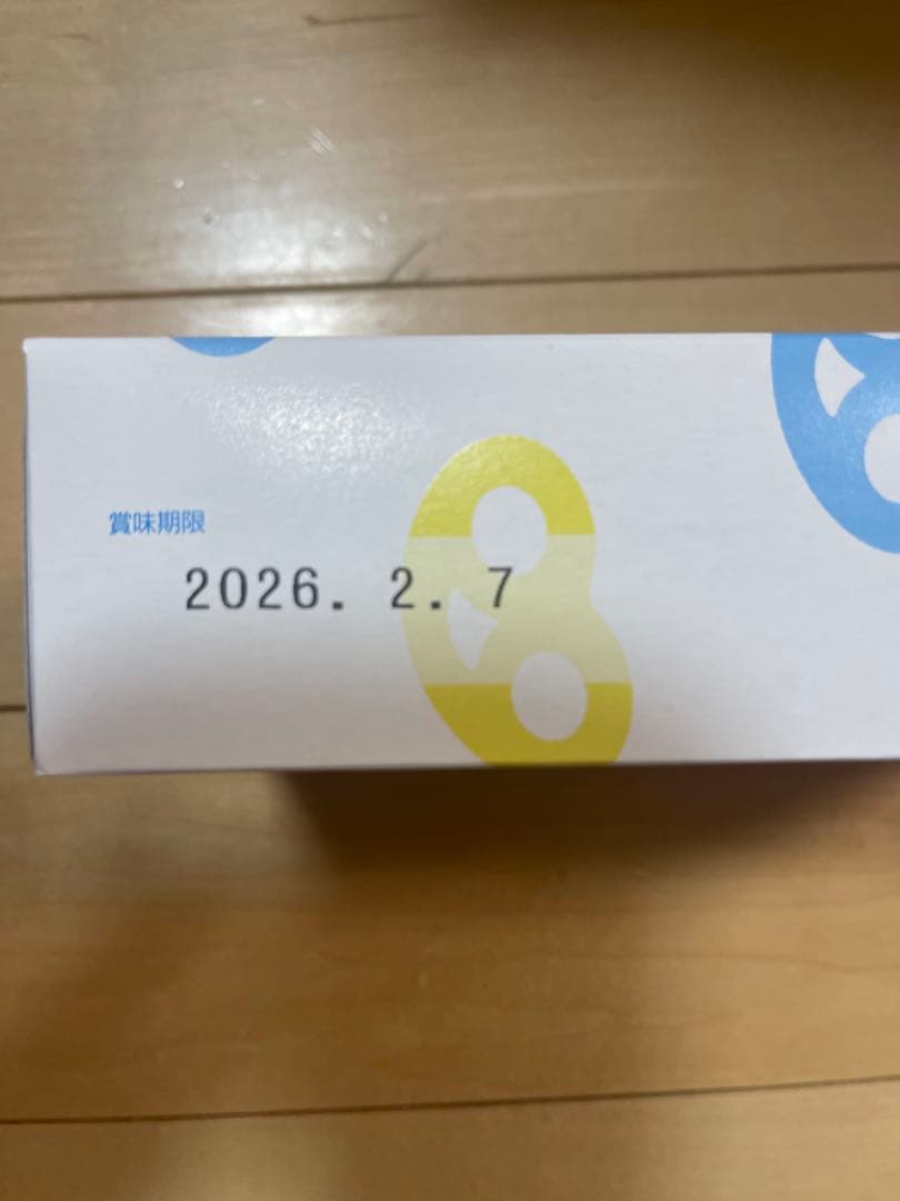 【最終値下げ】グミッツェル（12個入）　×10箱　ヒトツブカンロ