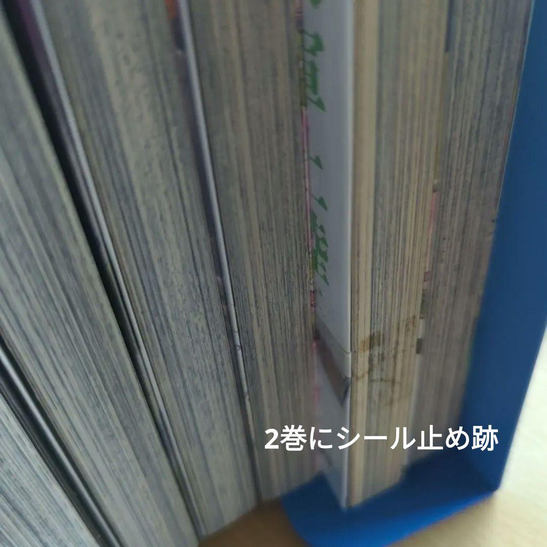 ペリリュー　全巻　外伝4冊付