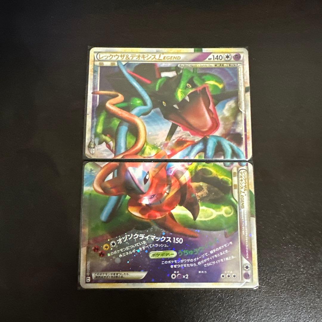 ポケカ　レックウザ&デオキシス legend
