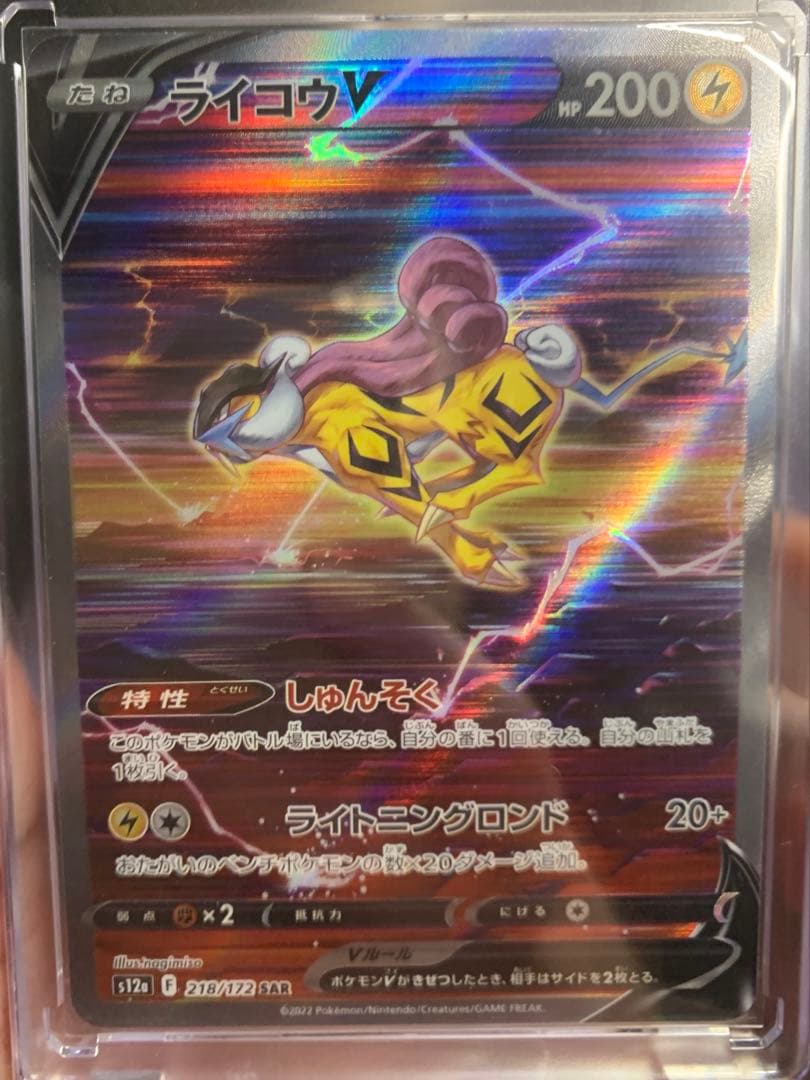 ポケカ　引退　まとめ売り