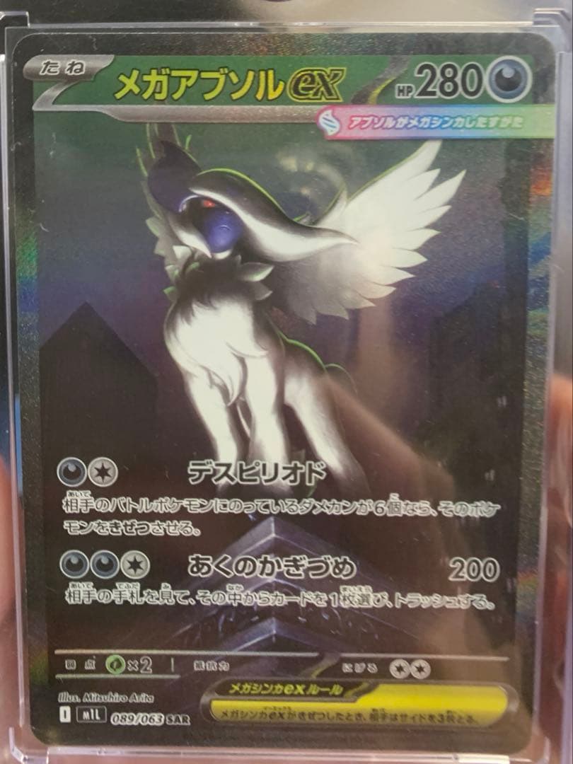 ポケカ　引退　まとめ売り