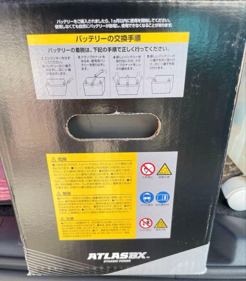 Coffee1992 専用ATLASBX SE Q-85(D23L) バッテリー