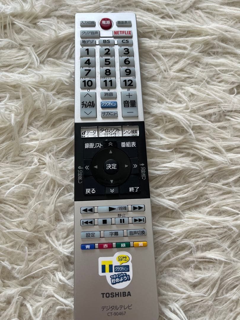 東芝REGZA 4K液晶テレビ55インチ　55G20X 2015年製