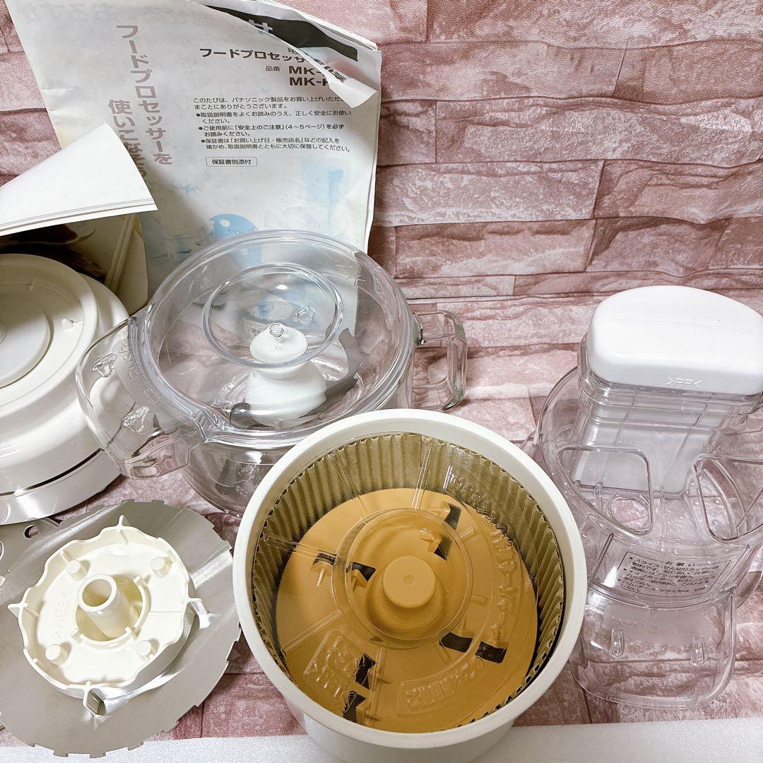 【美品】パナソニック フードプロセッサー MK-K81-W