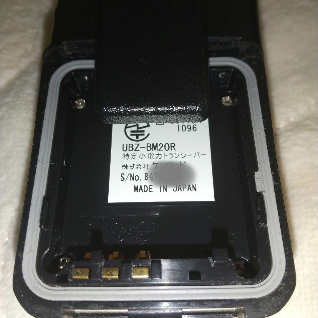 KENWOOD トランシーバー UBZ-BM20R 4台
