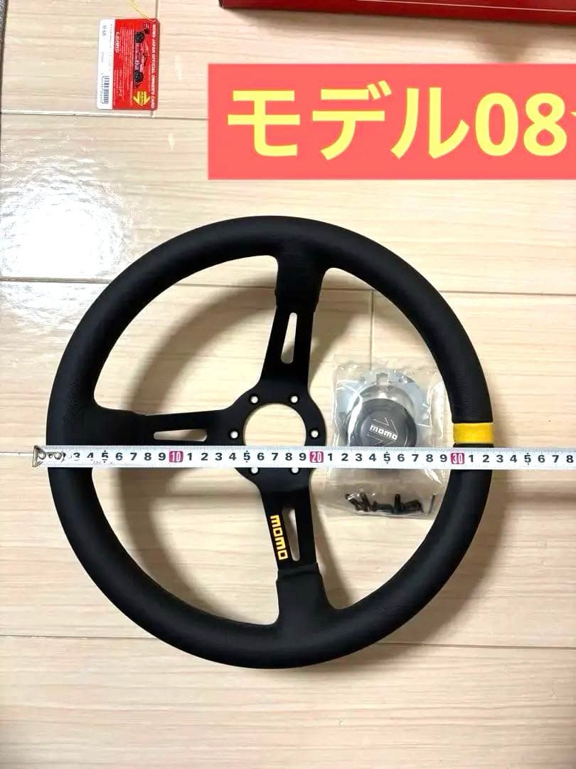 【新品未使用☆】MOMO モデル08 レザー×イエロー　33パイ　付属品完品！