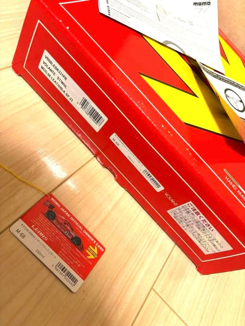 【新品未使用☆】MOMO モデル08 レザー×イエロー　33パイ　付属品完品！