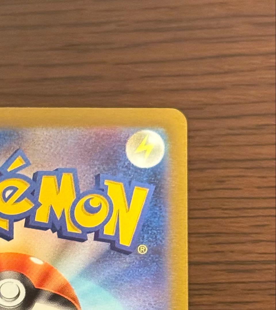 ミュウツーvstar sarセット