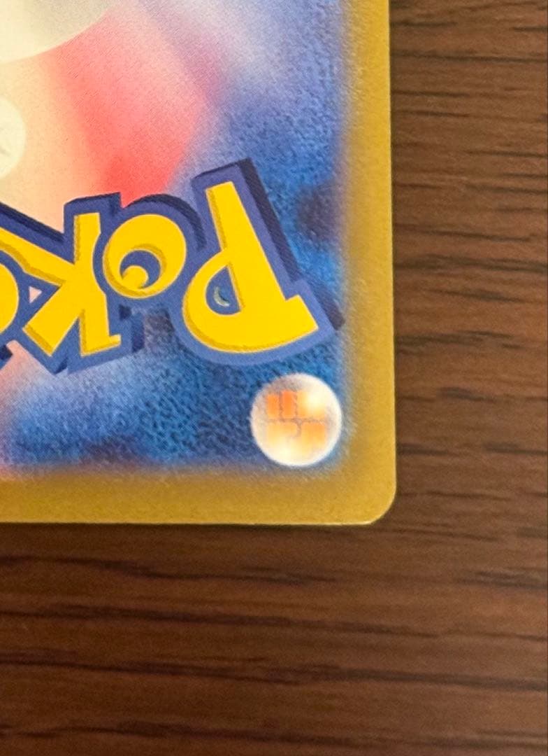 ミュウツーvstar sarセット