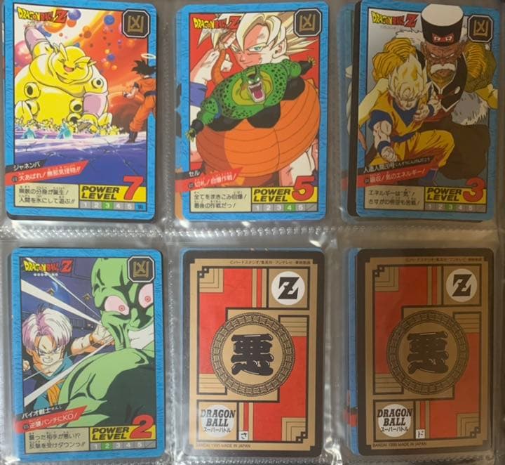 カードダス　スーパーバトル　ドラゴンボールZ 67枚セット