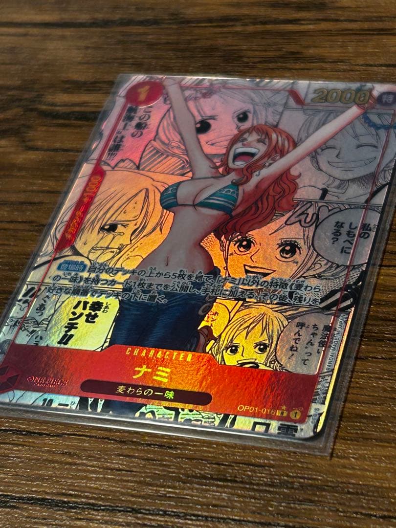 【極美品】ワンピースカードゲーム ナミ コミパラ