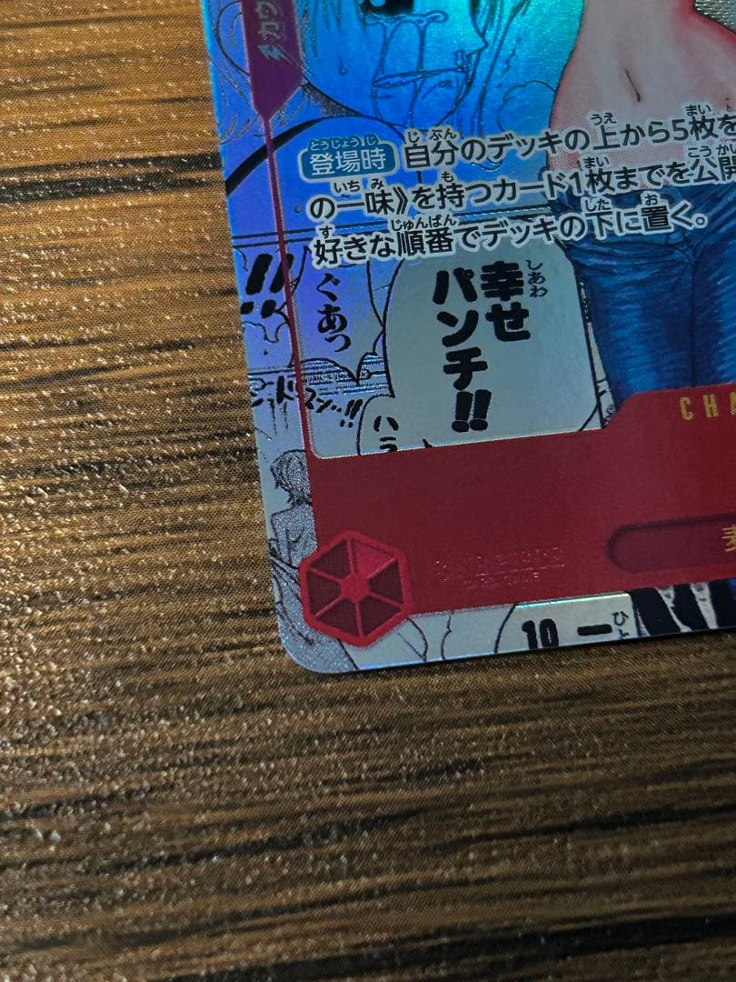 【極美品】ワンピースカードゲーム ナミ コミパラ