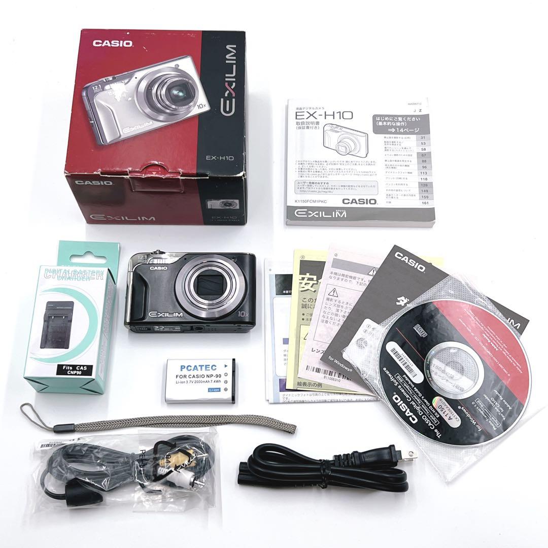 【極美品】 CASIO EXILIM EX-H10 新品バッテリー、充電器付き