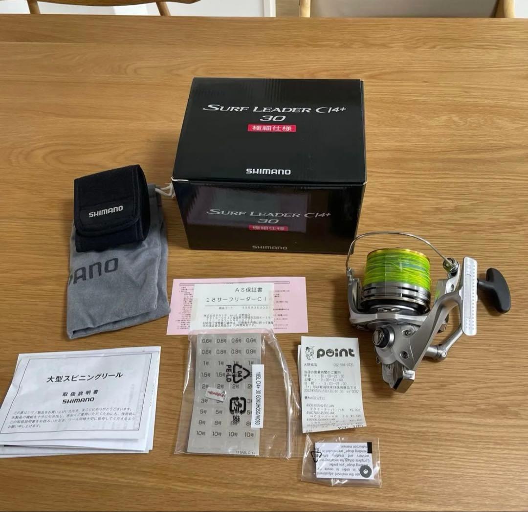シマノ　18 サーフリーダー CI4＋ 30極細