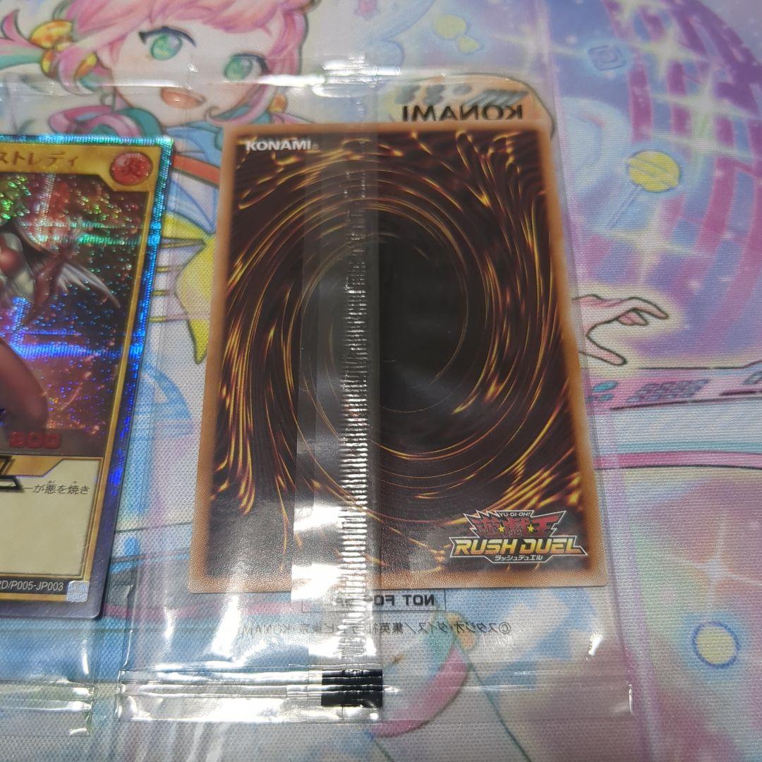 遊戯王ラッシュデュエル　E・HERO バーストレディ クレイマン　RED 赤文字