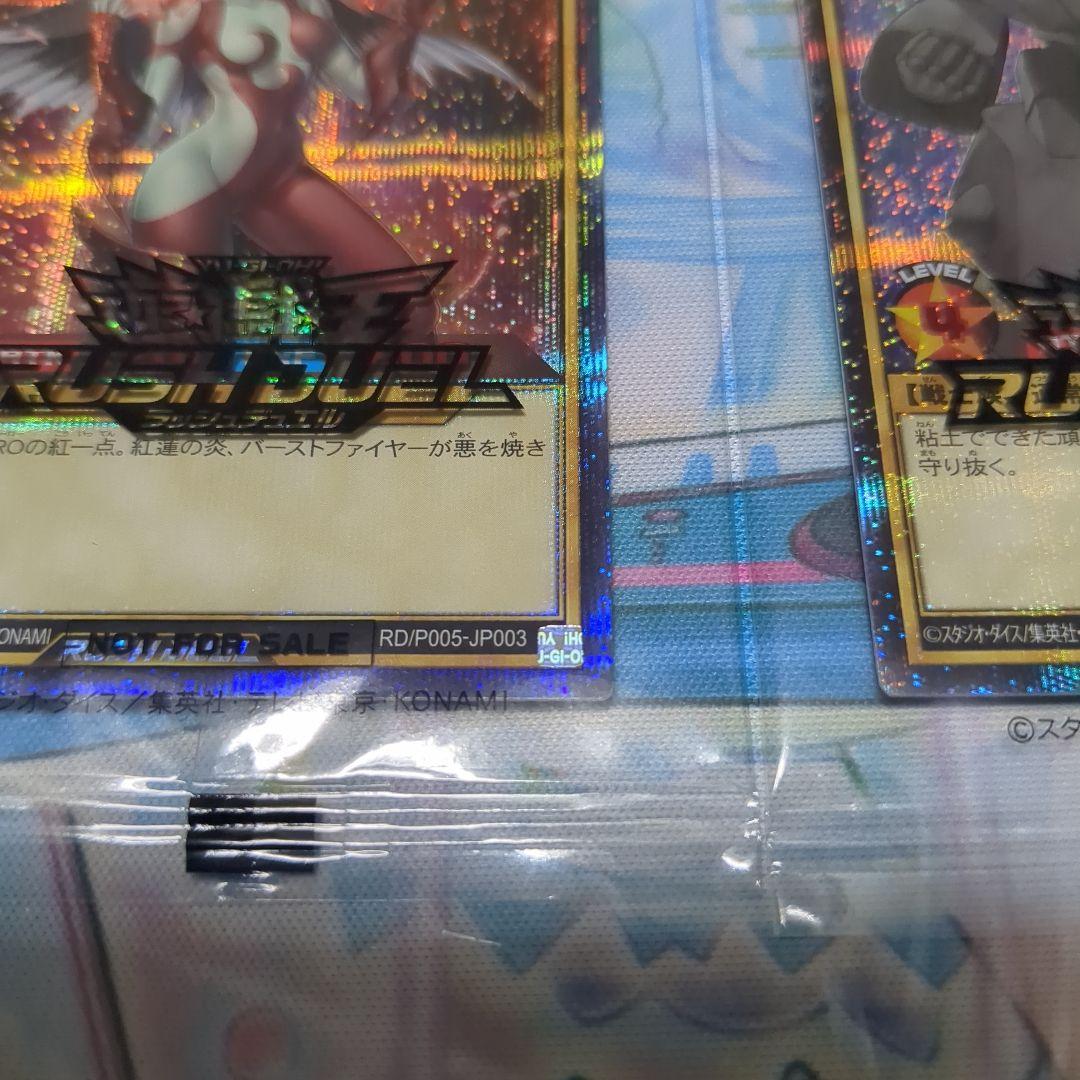 遊戯王ラッシュデュエル　E・HERO バーストレディ クレイマン　RED 赤文字