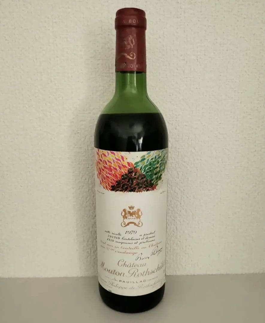 シャトームートンロートシルト1977 750ml