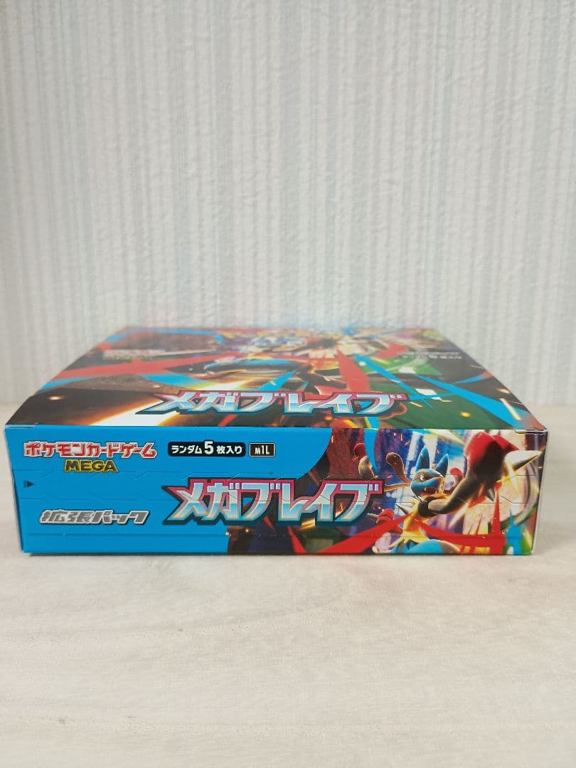 ポケモンカードゲーム メガブレイブ BOX