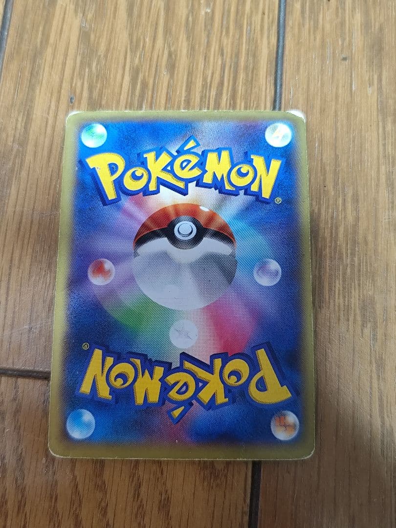 MリザードンEX ワイルドブレイズ