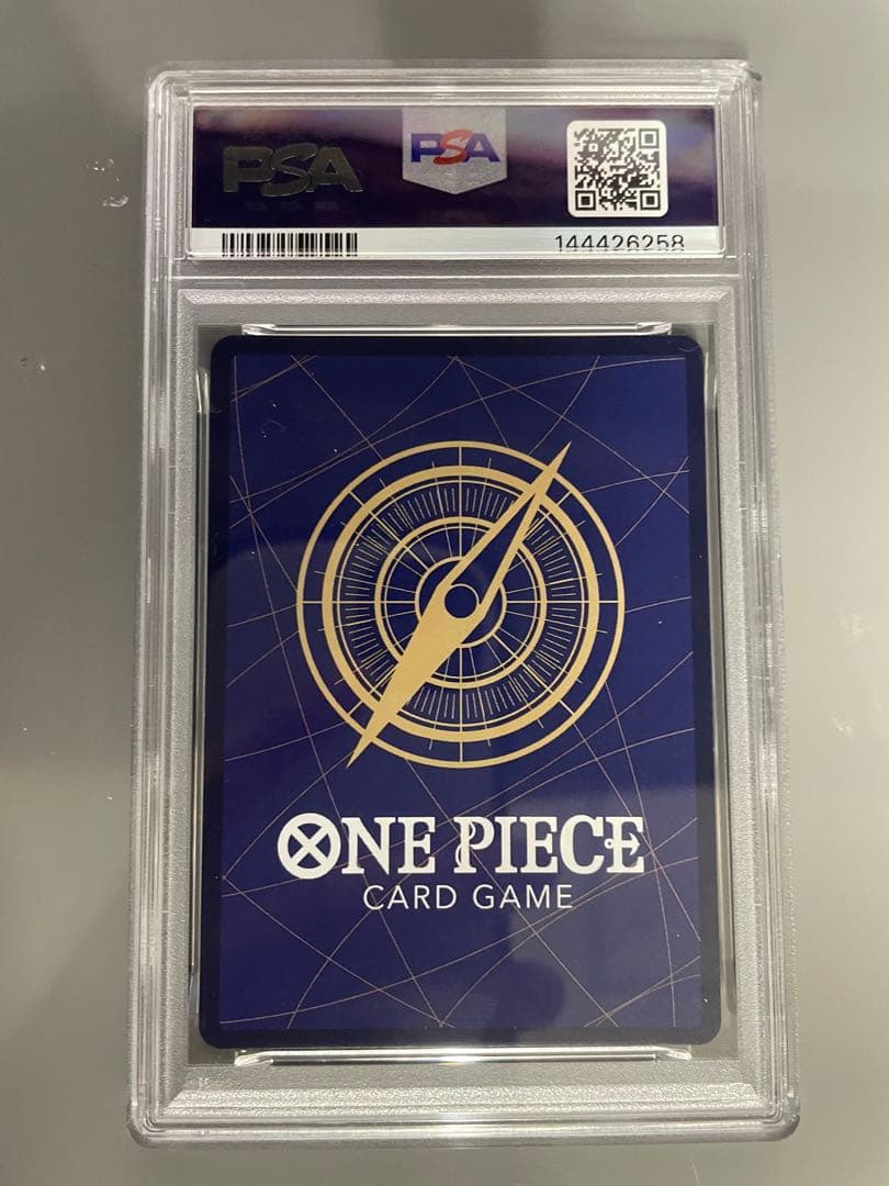 ルフィ 手配書 SP PSA9