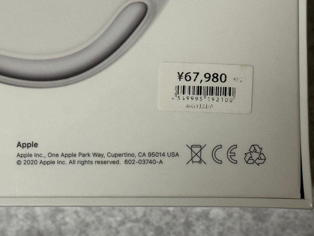 AirPods Max シルバー 本体Smart Case付き 新品未使用未開封