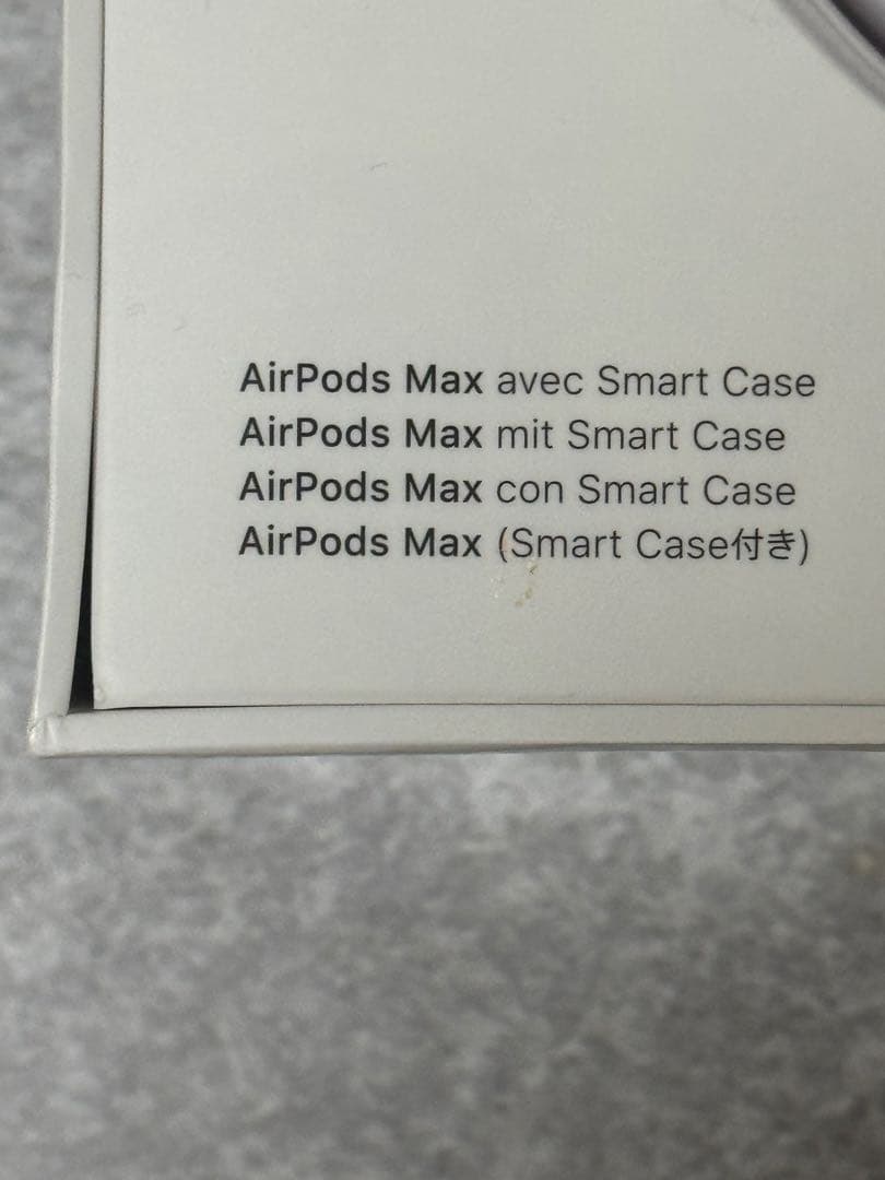 AirPods Max シルバー 本体Smart Case付き 新品未使用未開封