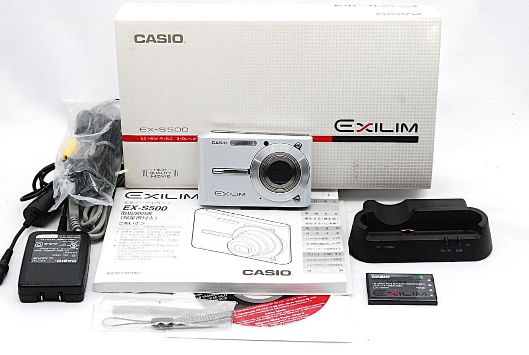 【極上美品】CASIO Exilim EX-S500ホワイト動作確認済41123