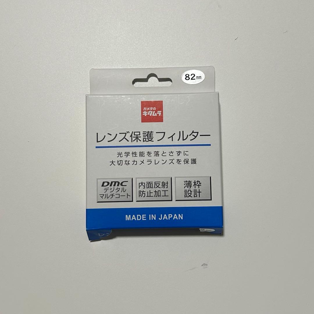 SIGMA 24-70mm F2.8 (eマウント用)