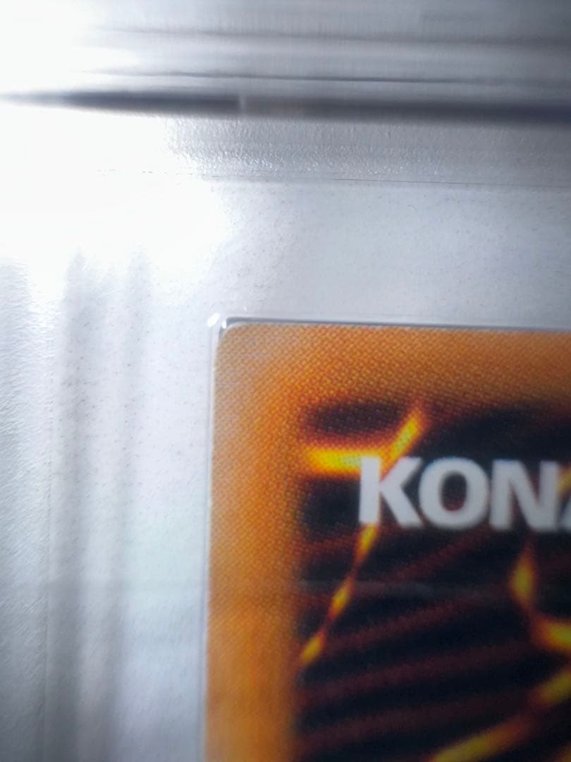 ブラック・マジシャン レリーフ　ARS鑑定品　ARS9