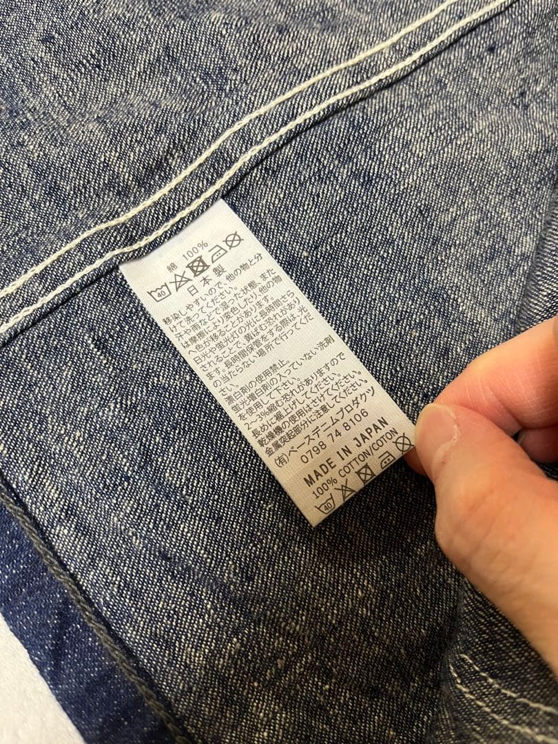 or slow 9oz オリジナルセルビッチルーズフィットデニムカバーオール F