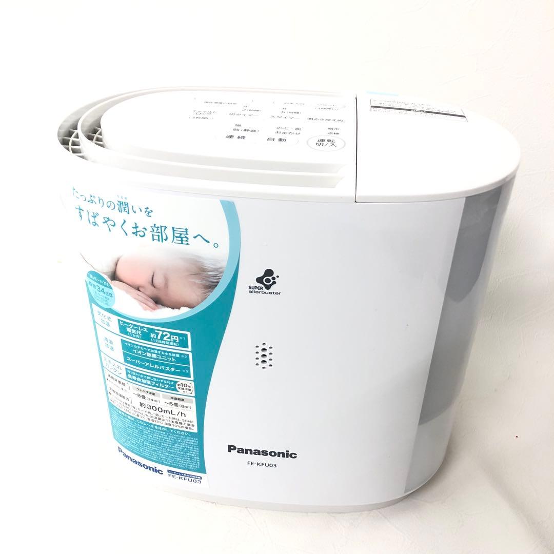 w257 Panasonic FE-KFU03-W ヒーターレス気化式加湿機