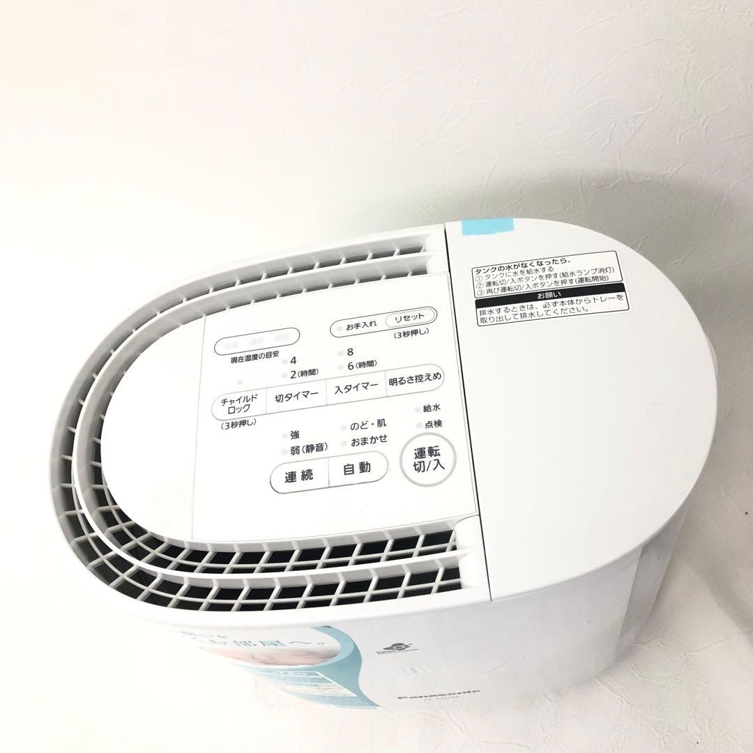 w257 Panasonic FE-KFU03-W ヒーターレス気化式加湿機
