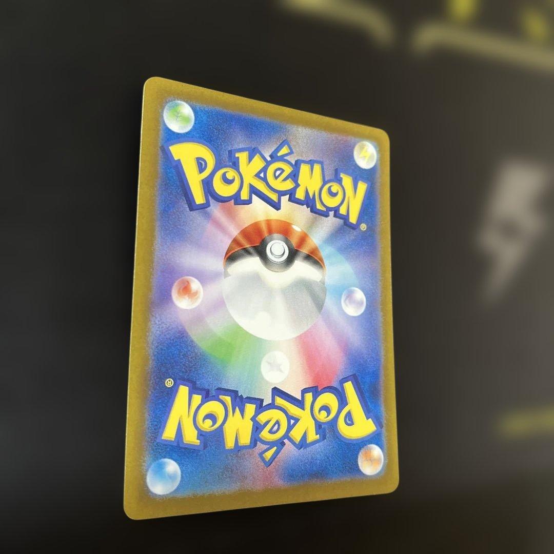 セイジ SAR SV5M サイバージャッジ 096/071