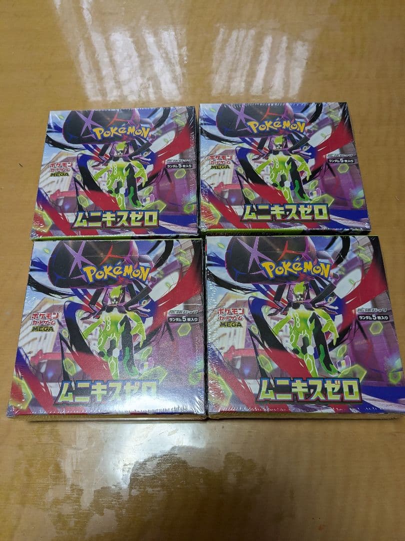 【新品・未開封】ポケモンカード ムニキスゼロ 4BOX シュリンク付き