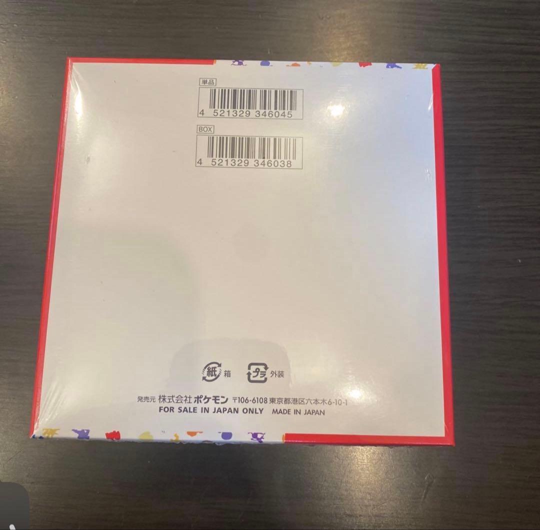 s*i様 ポケモンカード151未開封BOX シュリンク付き