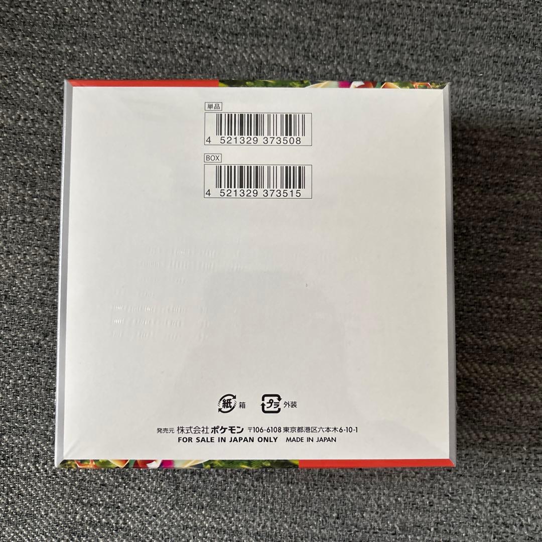ポケモンカードゲーム　スカーレットex ボックスシュリンク付き