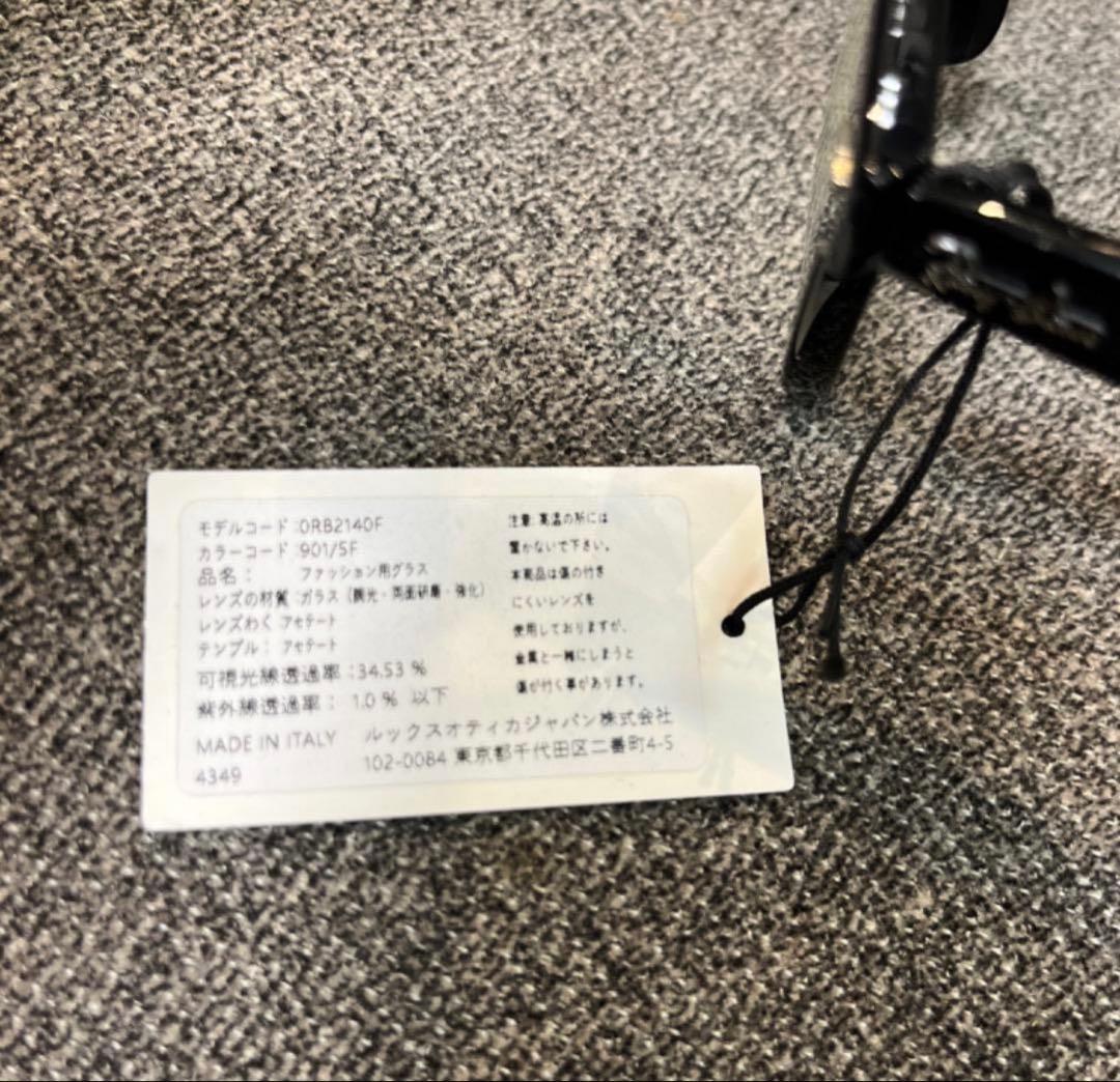 正規品　レイバン　調光ウェイファーラー RB2140F 901/5F 54サイズ