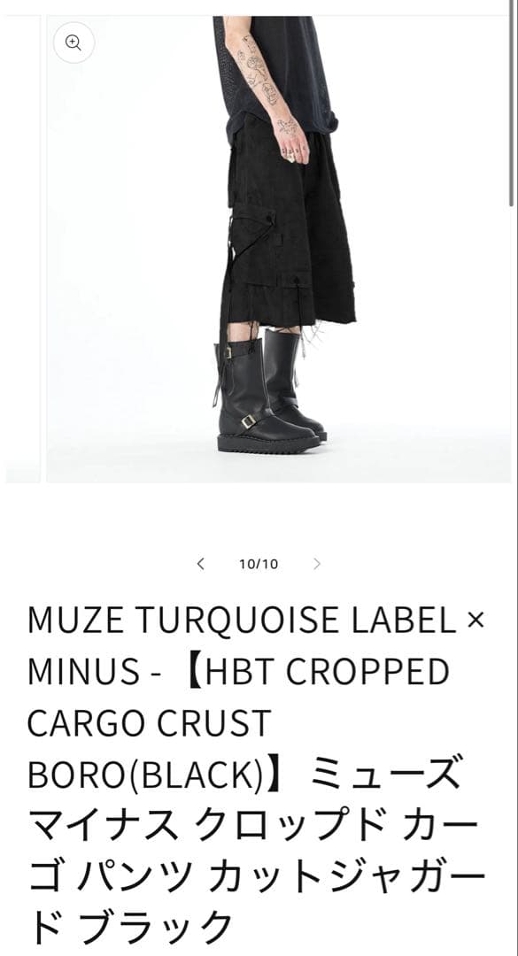 MUZE × MINUS HBTCROPPED CARGO CRUST BORO
