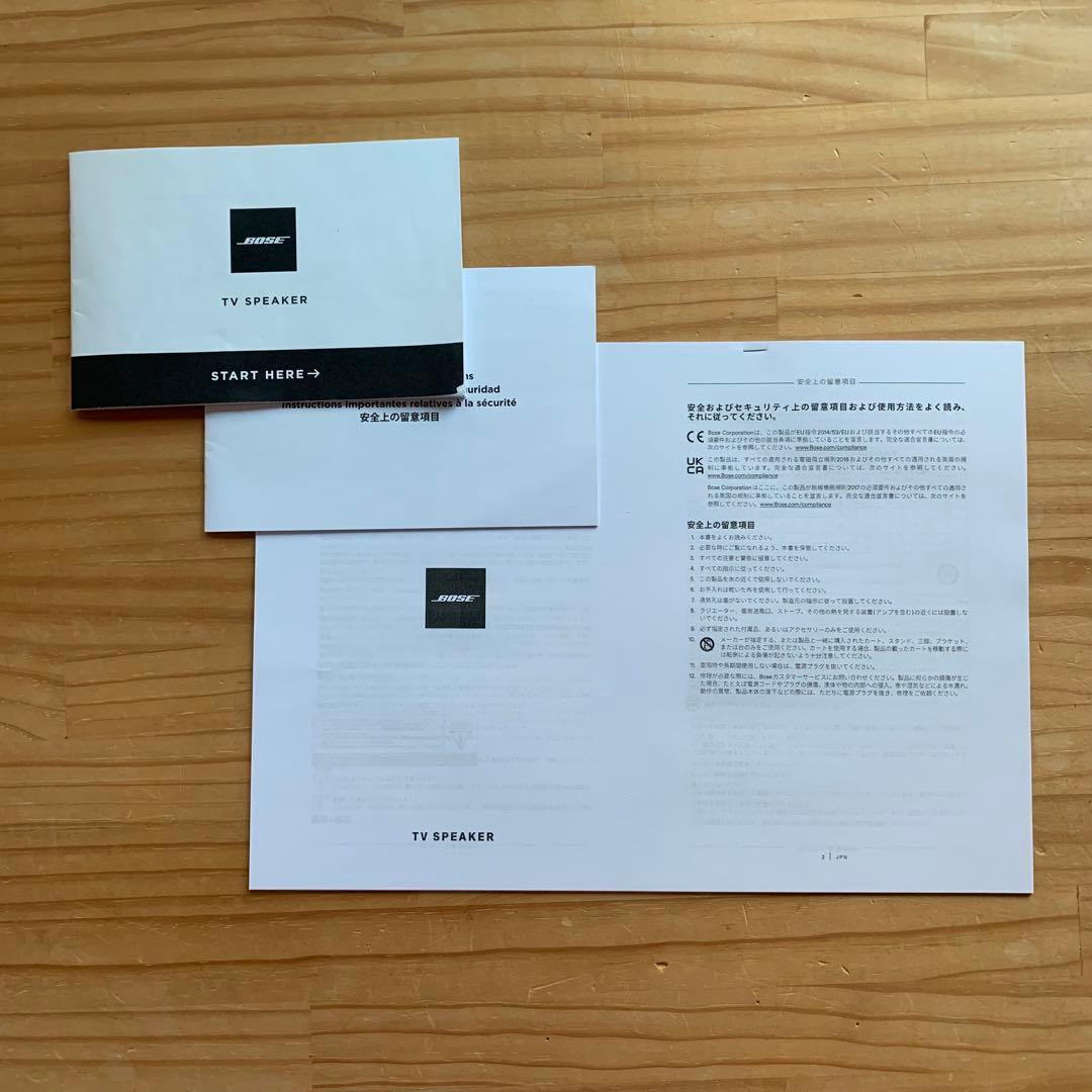 ボーズ BOSE サウンドバー ブラック TVSpeaker 型番:431974