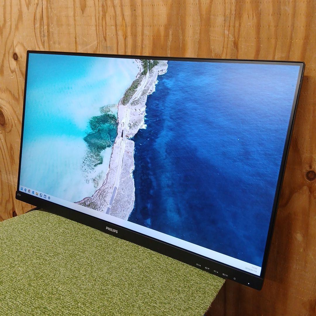 27インチ液晶モニター PHILIPS 273V7QDAB/11【スタンド無】㉗