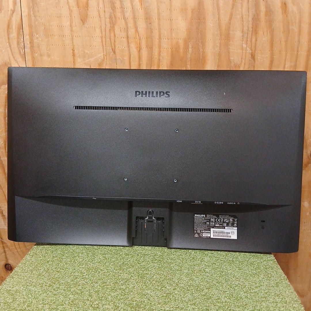 27インチ液晶モニター PHILIPS 273V7QDAB/11【スタンド無】㉗