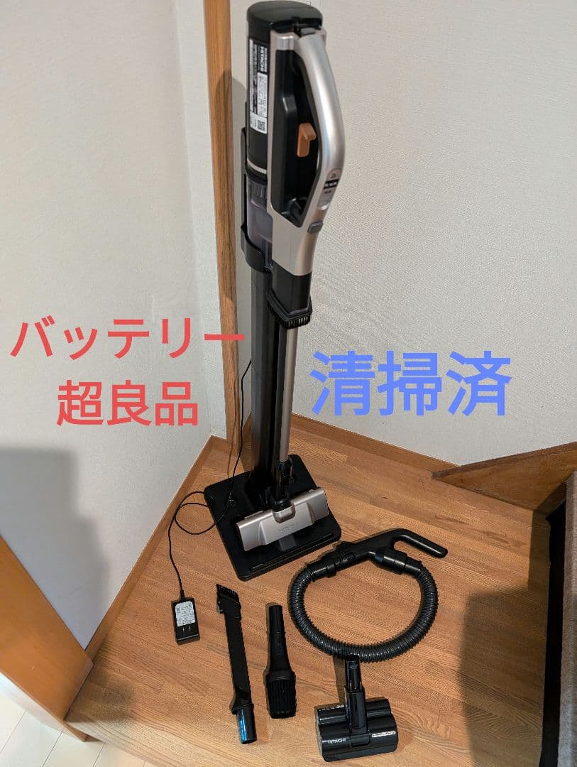【良品】 日立★PV-BH900J★バッテリー超良品★　最上位
