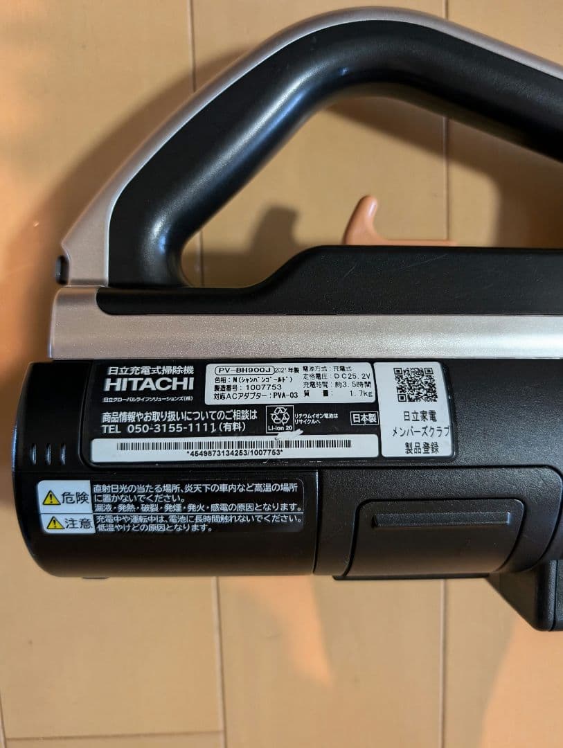 【良品】 日立★PV-BH900J★バッテリー超良品★　最上位