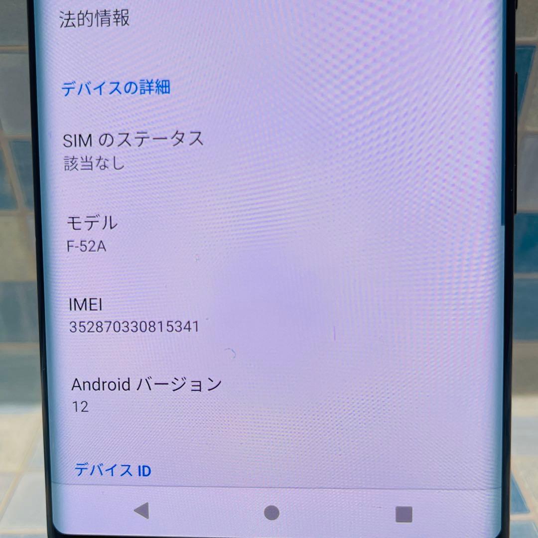 SIMフリー arrows NX9 128GB ゴールド 電池良好