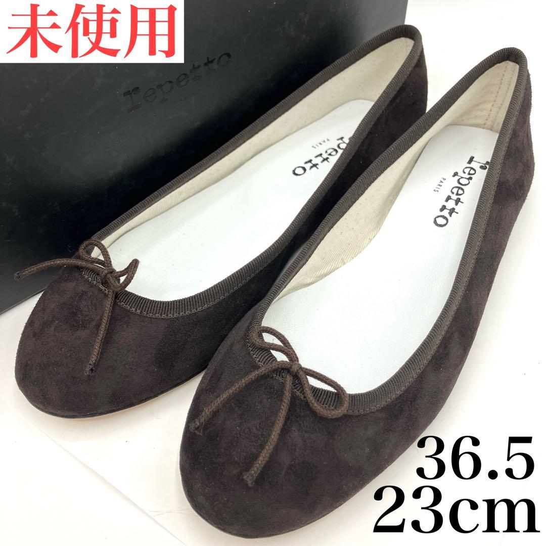 レペット　フラット　パンプス　サンドリオン　23cm スエード　リボン