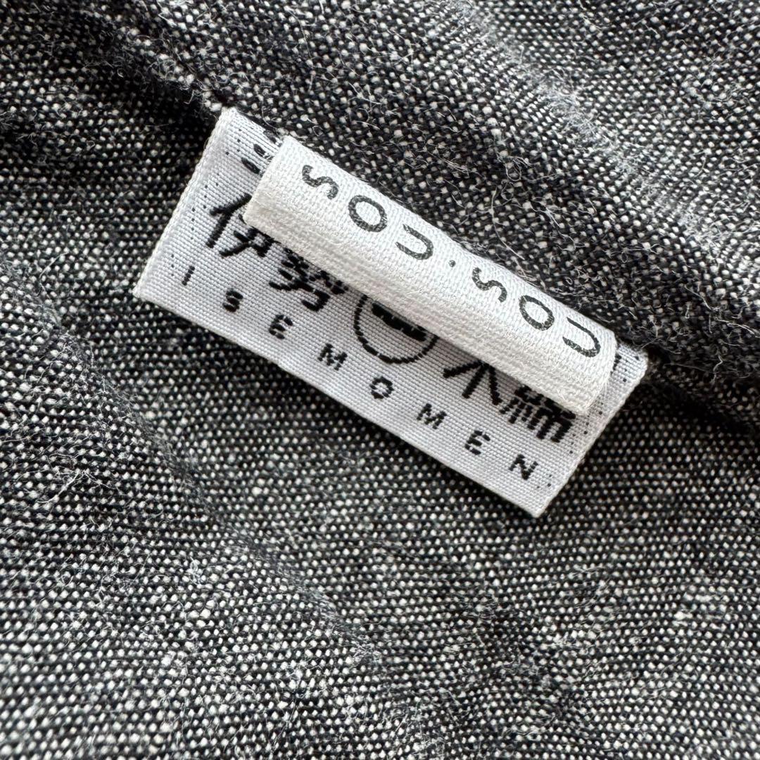 1383◆SOU SOU ソウソウ 伊勢木綿 麻混 富士 日本製 サルエルパンツ