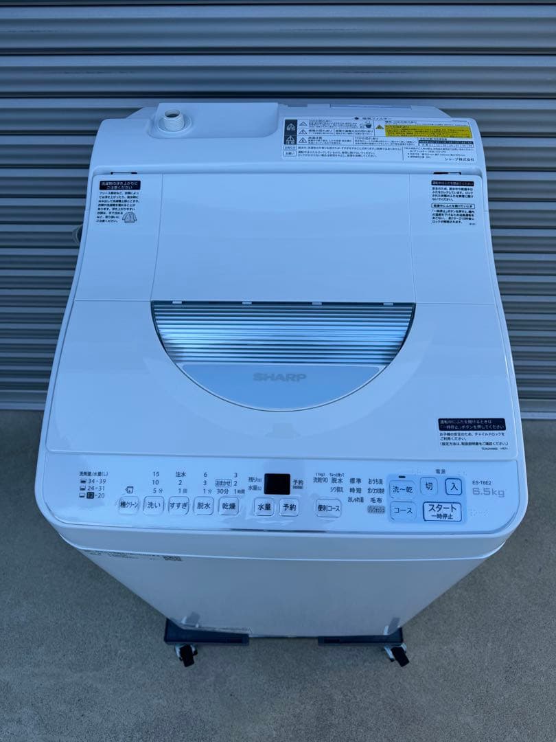 分解清掃済み✨SHARP 洗濯機　2023年製　ES-T6E2-W