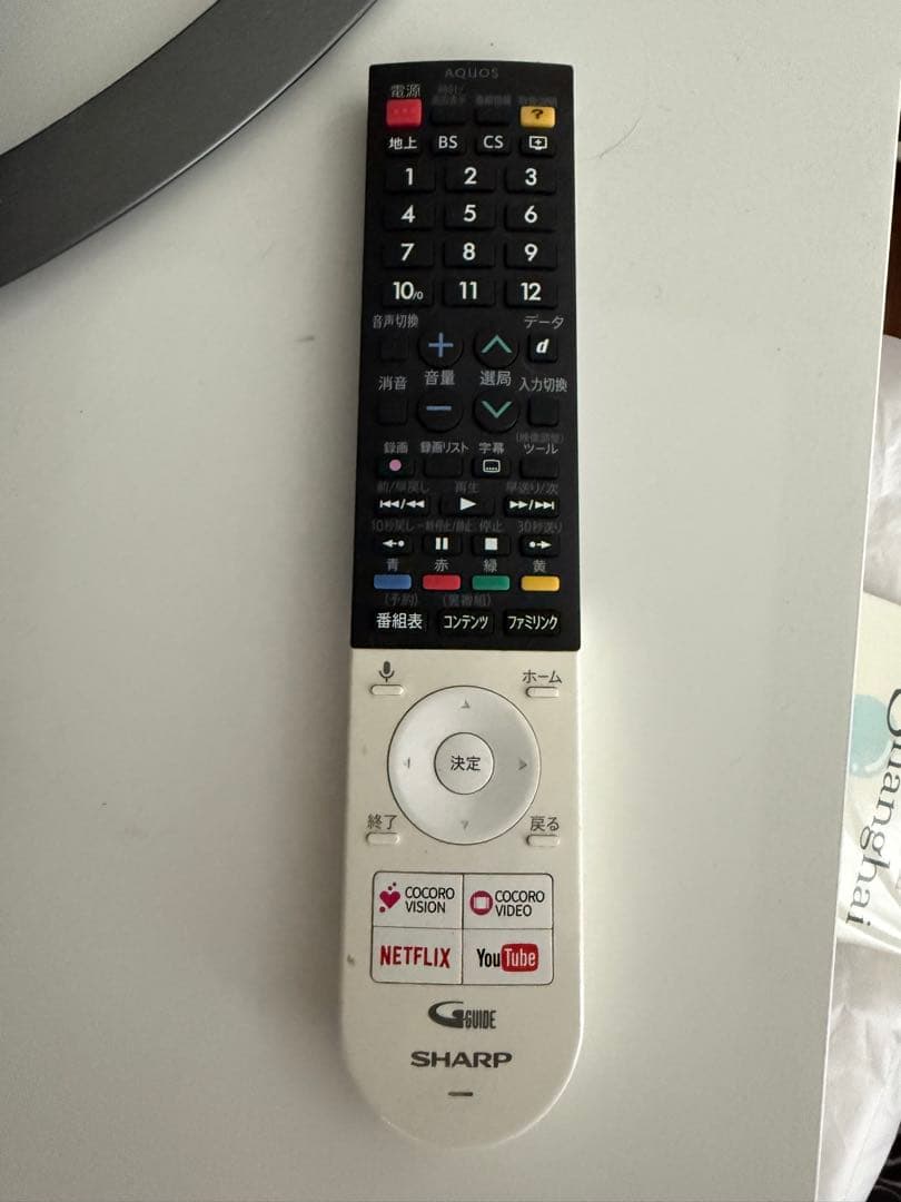 SHARP 4T-C50AJ1 液晶テレビ