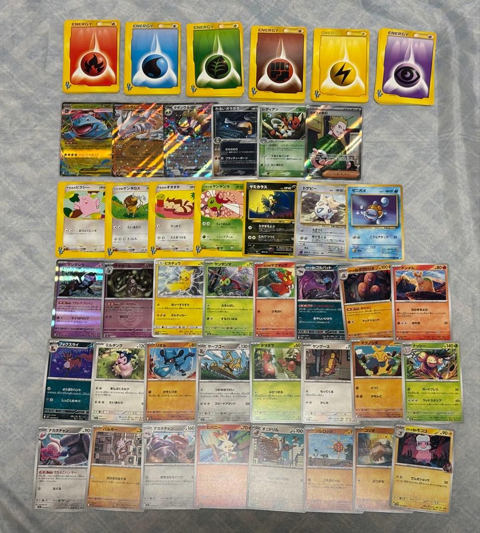 ポケモンカード まとめ VS他 ポケカ