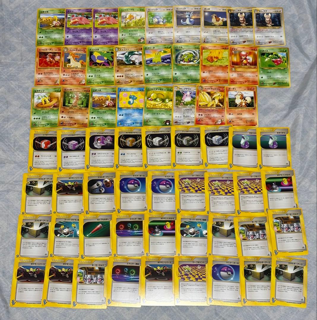 ポケモンカード まとめ VS他 ポケカ